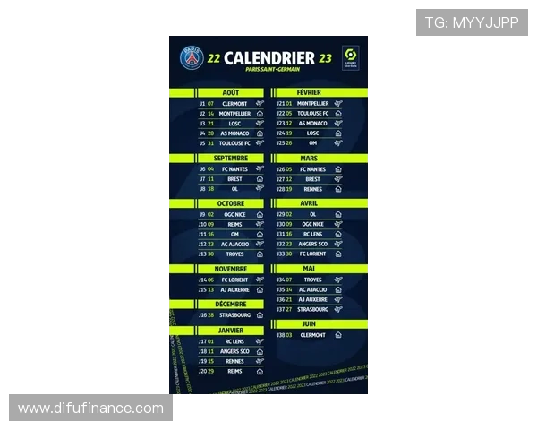 2025年法甲比赛时间表:详细列出2025年法甲赛季的比赛时间 2025年法甲比赛时间表:详细列出2025年法甲赛季的比赛时间