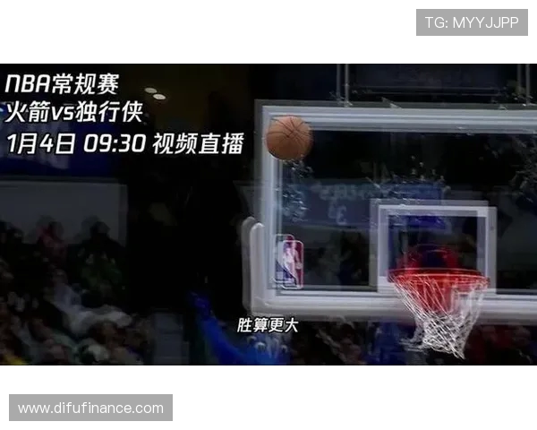 最新火箭队比赛直播视频资源及观看方式